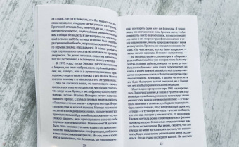 Карла Суарес: Гавана, год нуля