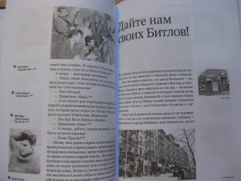 Борис Гребенщиков: Аэростат. Течения и Земли