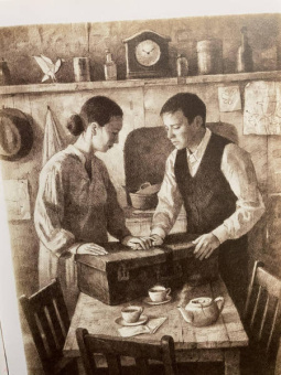 Тан Шон: Прибытие