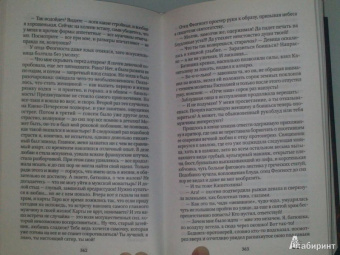 Владимир Корнев: Датский король