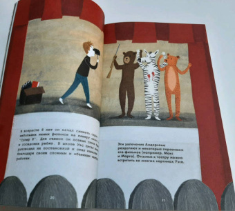 Нурия Диас: Уэс Андерсон. Биография в комиксах