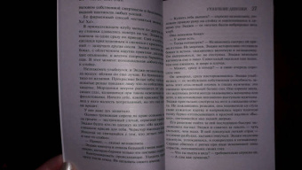 Лорет Уайт: Утонувшие девушки