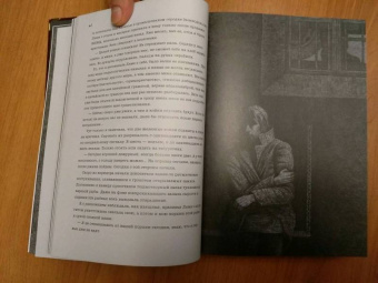 Евгения Гинзбург: Крутой маршрут. Хроника времен культа личности. В 2-х книгах