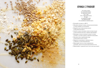 Мейке Схалинг: Тарталетки. Вкусные идеи для праздничного стола