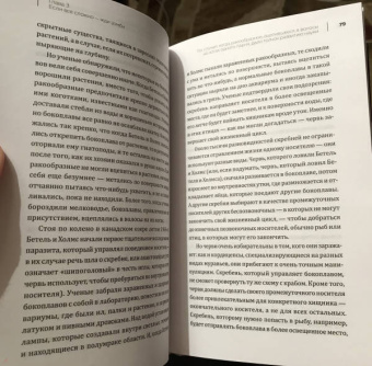 Мэтт Саймон: Трудная жизнь зомби