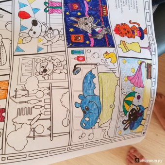 Удивительный дом