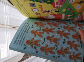 Саймон Тадхоуп: Зимние игры и головоломки