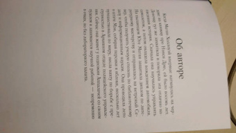 Меган Холлоуэй: Я уйду с рассветом