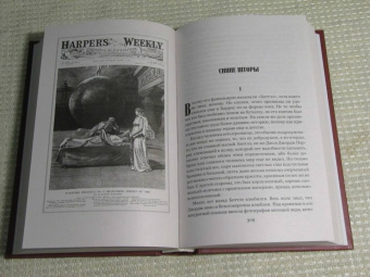 Генри Хаггард: Желтый бог. Роман, повести, рассказы, пьеса, эссе