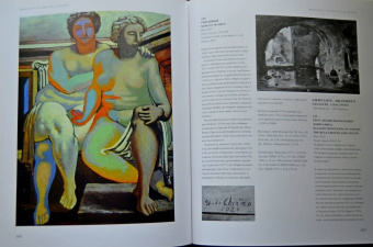 Виктория Маркова: Каталог "Собрание живописи. Италия VIII-XX века". В 2 томах