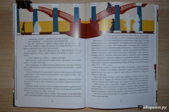 Роман Всеволодов: Прогулки с призраками