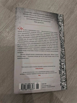 Гис, Гис: Жизнь в средневековом замке