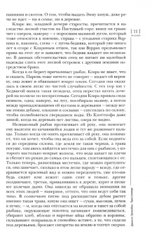 Иностранная литература. 2020. № 12