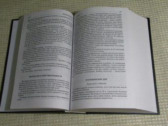 Михаил Зощенко: Полное собрание фельетонов и повестей в одном томе
