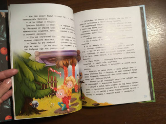 Анастасия Пикина: Как к Бабе-яге внуки приехали