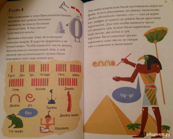Лука Новелли: История цифр, рассказанная Нулем