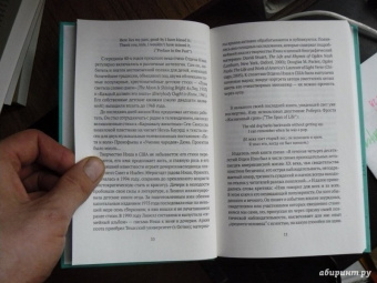 Огден Нэш: Туда отсюда не попасть
