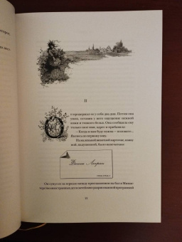 Альфонс Доде: Сафо