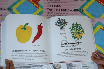 Гибер де: Как они растут?