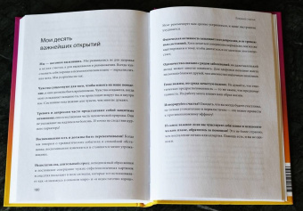 Андерс Хансен: Почему мне плохо, когда все вроде хорошо. Реальные причины негативных чувств и как с ними быть