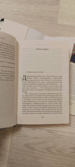 Сесилия Ахерн: Postscript