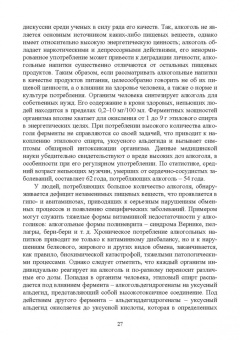 Родионова, Ольховатов, Степовой: Технология алкогольных напитков. Учебное пособие для СПО