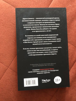 Челси Саммерс: Определенно голодна