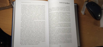 Станислав Дробышевский: Палеонтология антрополога. Том 3. Кайнозой