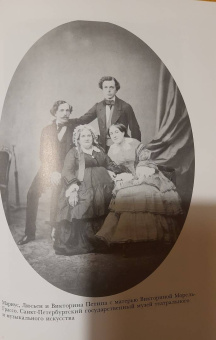 Наталия Чернышова-Мельник: Мариус Петипа. В плену у Терпсихоры