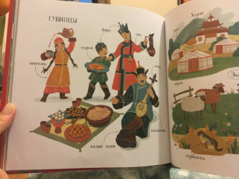 Золотая птичка. Тувинские сказки
