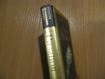 Эльдар Рязанов: Стихотворения