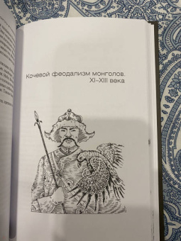 Борис Владимирцов: Чингисхан и монголы его времени