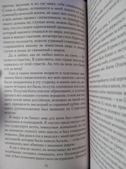 Готье, Ле, Толстой: Мистические истории. Любовь мертвой красавицы. Повести, рассказы