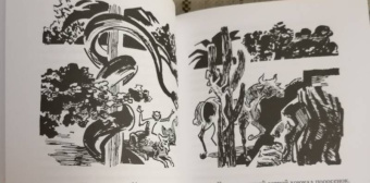 Александр Беляев: Человек-амфибия. Подводные земледельцы