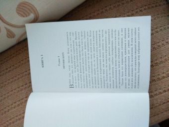 Фрэнсис Фицджеральд: Прекрасные и проклятые