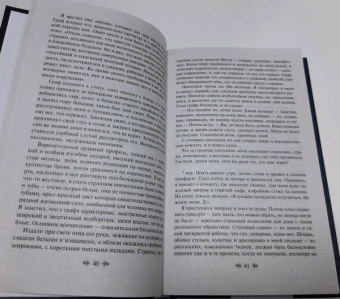 Брэм Стокер: Дракула