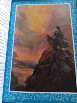 Робин Хобб: Странствия убийцы. Иллюстрированное издание