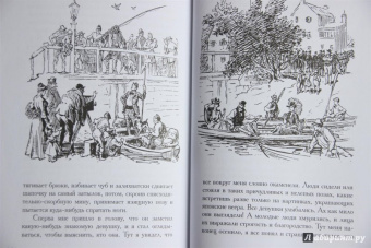 Клапка Джером: Трое в лодке, не считая собаки