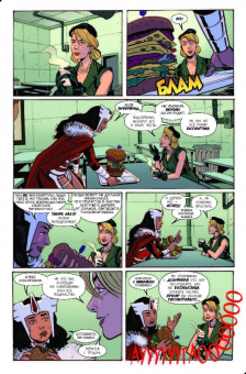 Уокер, Иммонен, Хаузер: Щ.И.Т. Секретная история