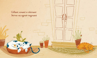 Хэммонд, Чаттертон, Доббинс: Как нарисовать детскую книгу. Девять историй от известных иллюстраторов