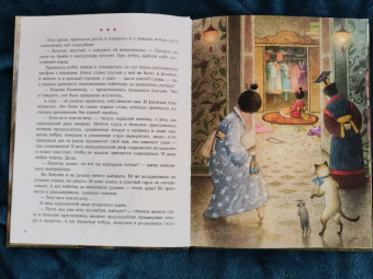 Анна Зенькова: Принцесса Хочулия