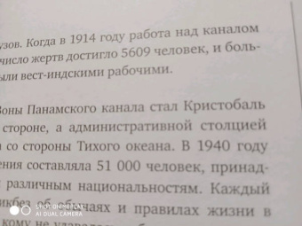 Бьёрн Берге: Исчезнувшие страны. 1840-1970