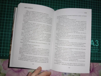 Роберт Сальваторе: Герой