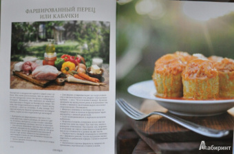 Савелий Либкин: Моя одесская кухня