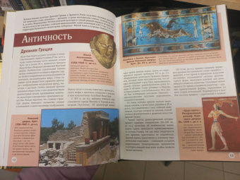 Наталья Кортунова: Большая энциклопедия. Шедевры искусства