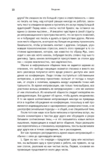 Эпштейн, Кабаков, Бакштейн: Триалоги. Импровизации на свободные темы