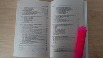 Кучер, Шкуратова: Официант-бармен. Учебное пособие