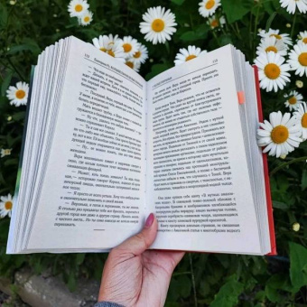 Екатерина Ру: Колыбельная белых пираний