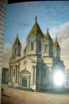 Подвиг ради спасения и любви. Блаженная Ксения Петербургская