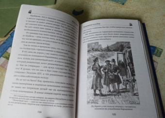 Жюль Верн: Граф де Шантелен. Возвращение на родину